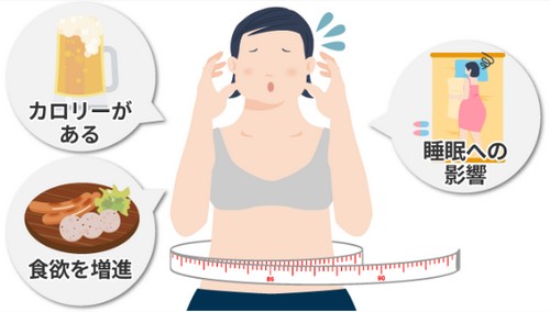 女性の標準体重って？標準体重を目指すポイント！
