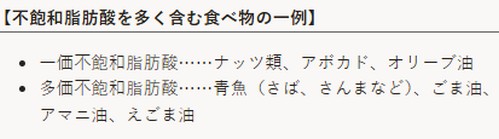 ダイエットにおすすめの食べ物って?注意したい食べ物は!
