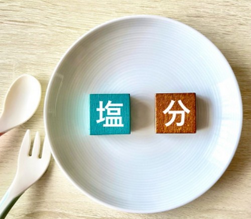 減塩食を続けるポイントって？食塩の摂取目標量！